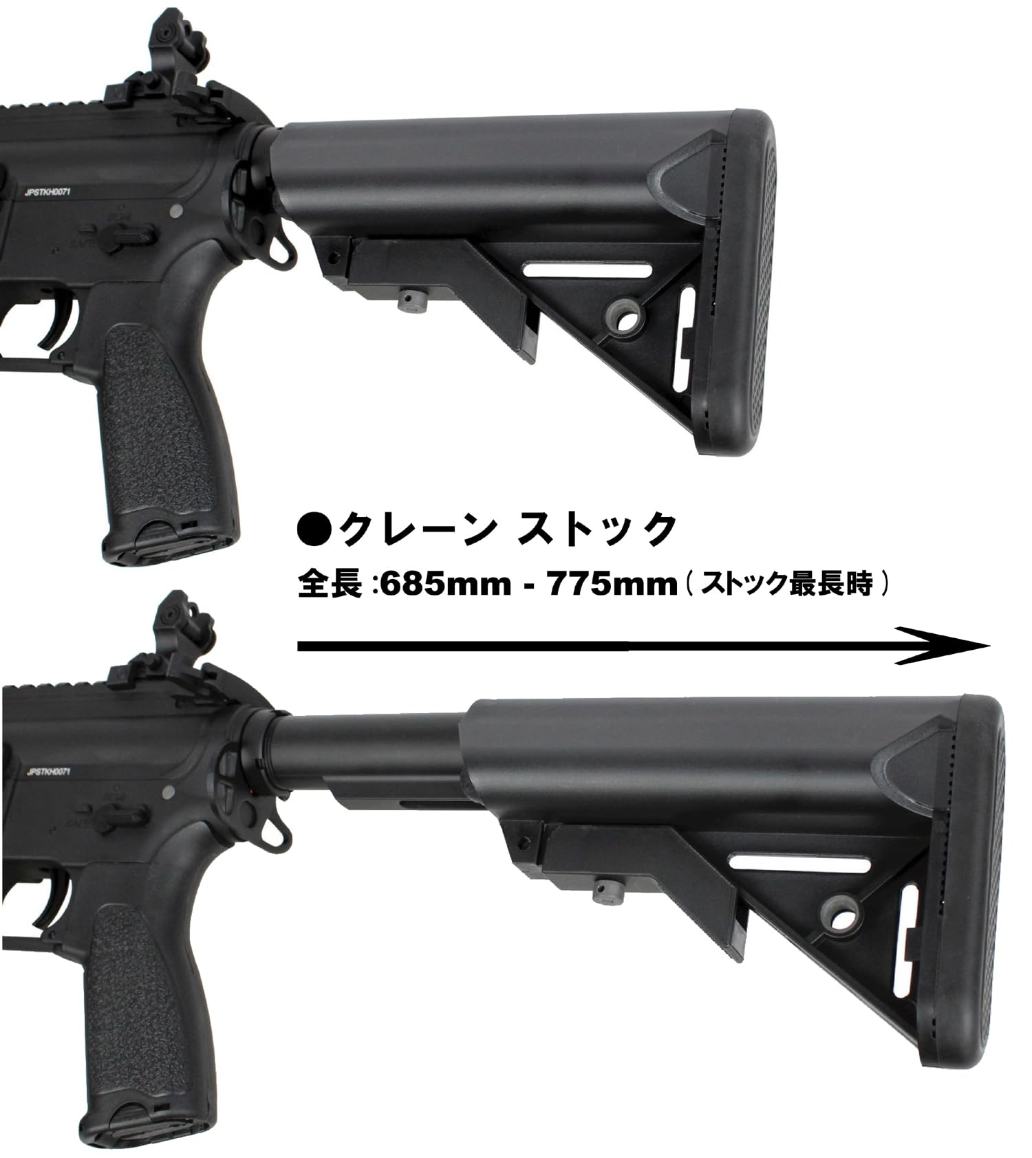 Amazon.co.jp: S&T M4 URX4 8.5” MLOK フルメタルG3電動ガン